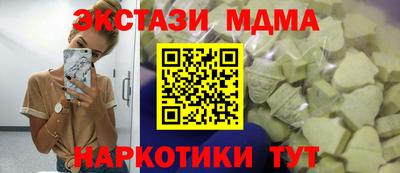 марки lsd Кандалакша