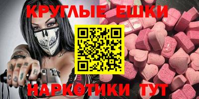 метамфетамин Канаш