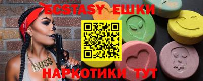 марки lsd Кандалакша