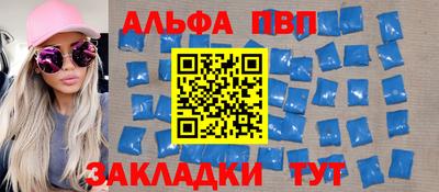 меф Камышлов
