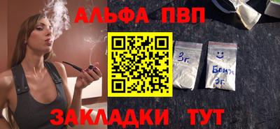 меф Камышлов