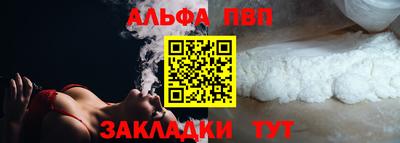 меф Камышлов