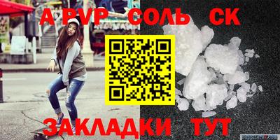 меф Камышлов