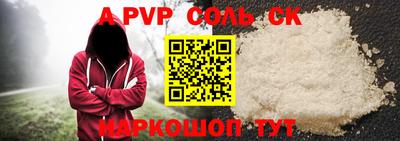 бутират Комсомольск-на-Амуре