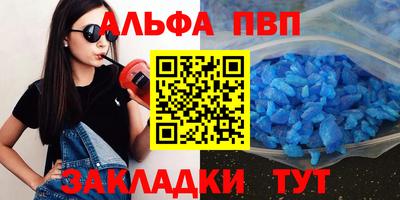 метамфетамин Канаш
