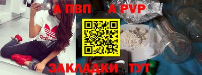 метамфетамин Канаш