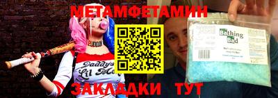 меф Камышлов