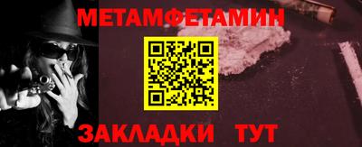 меф Камышлов