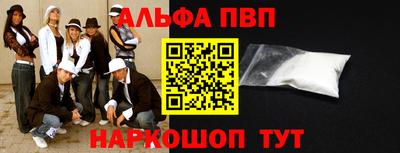 марки lsd Кандалакша