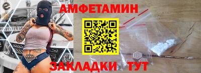 меф Камышлов