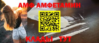 меф Камышлов