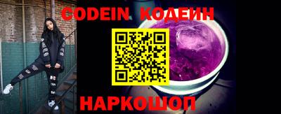 метамфетамин Канаш
