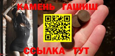 метамфетамин Канаш