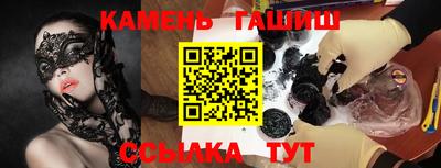 метамфетамин Канаш