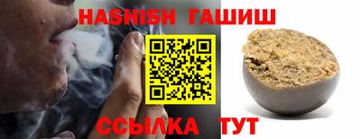 метамфетамин Канаш