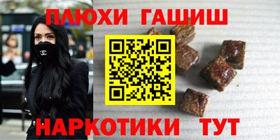 меф Камышлов