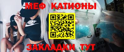 сатива Абакан