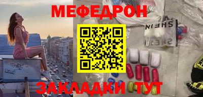 метамфетамин Канаш
