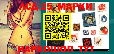 меф Камышлов