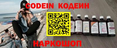 метамфетамин Канаш