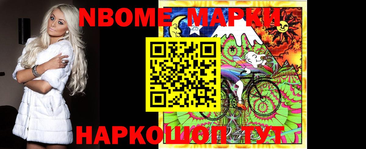 Краснознаменск  Вход с VPN  Cocaine  Вейп ТГК  Гарик  Бошки Шишки  Мяу-Мяу  МДМА  Хэш  NBOMe  Кокаин  Конопля 
