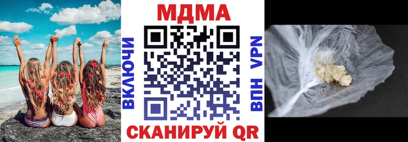 блэк спрут онион  Краснознаменск  MDMA crystal 