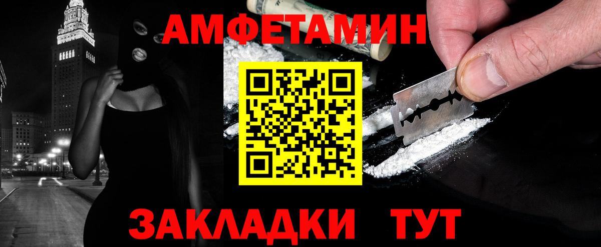 МЕТАМФЕТАМИН Декстрометамфетамин 99.9%  МЕТАМФЕТАМИН Декстрометамфетамин 99.9%  Вход с VPN  Краснознаменск 