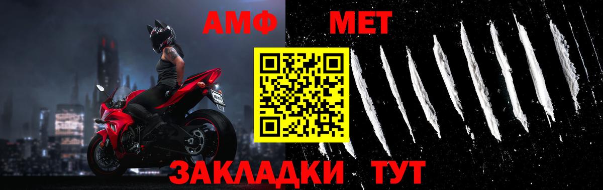 Метадон Краснознаменск