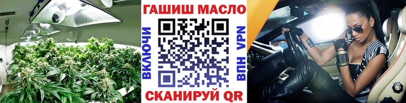 блэк спрут ONION  где можно купить   Краснознаменск  Дистиллят ТГК гашишное масло 