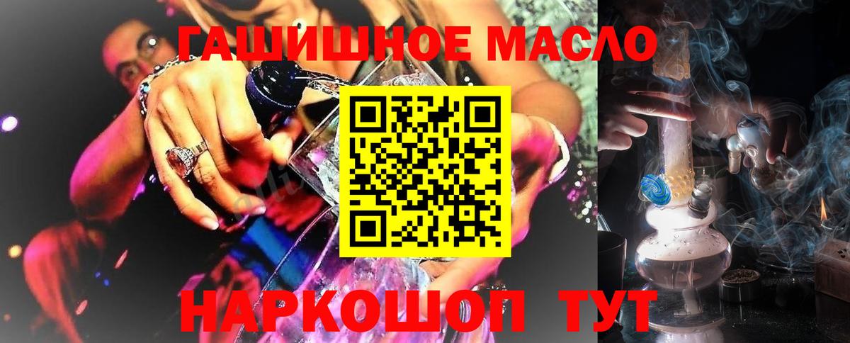 Дистиллят ТГК вейп с тгк Краснознаменск
