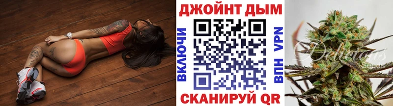 МАРИХУАНА White Widow  что такое   Краснознаменск 