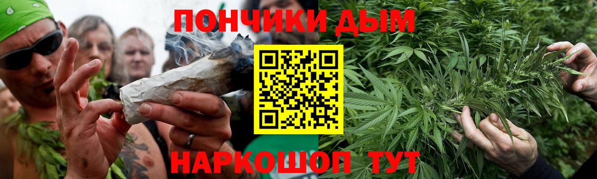 Краснознаменск  Бошки Шишки семена  Вход с VPN  Марихуана MAZAR 