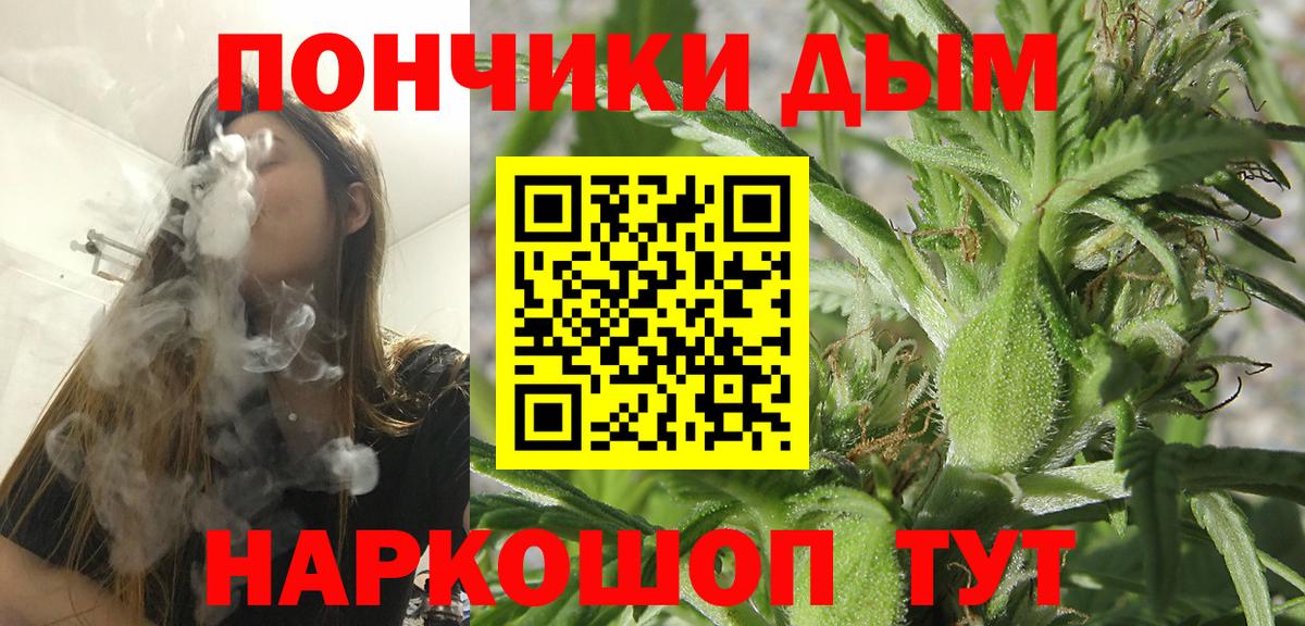 Бошки Шишки SATIVA & INDICA Краснознаменск